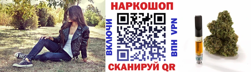 Купить ГАШИШ МАРИХУАНА Alpha-PVP МЕФ МЕТАМФЕТАМИН Кокаин Лысьва