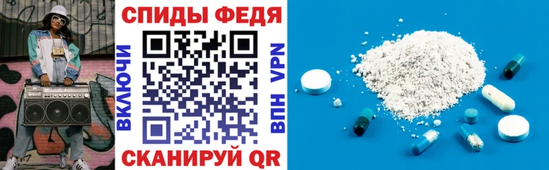 АМФ 98%  Купить закладки  Лысьва 