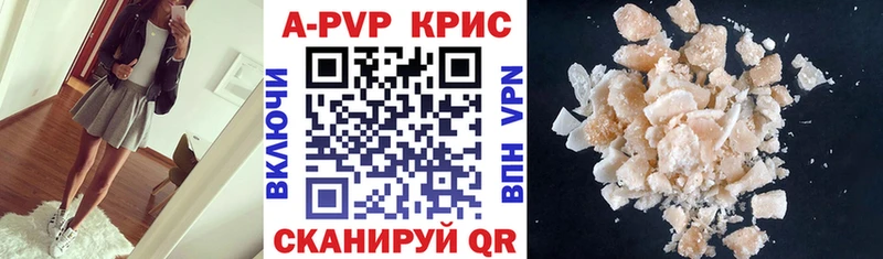 Alpha-PVP мука  Купить где  Лысьва 