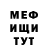 МЕФ мука Nada Alshaikhly