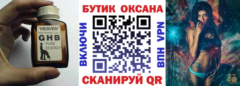 Купить где  Лысьва  БУТИРАТ буратино 