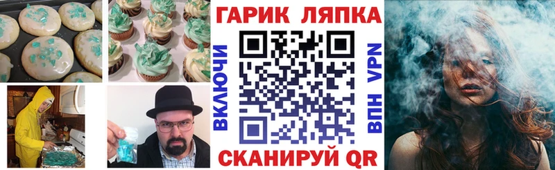Canna-Cookies конопля  Купить  Лысьва 
