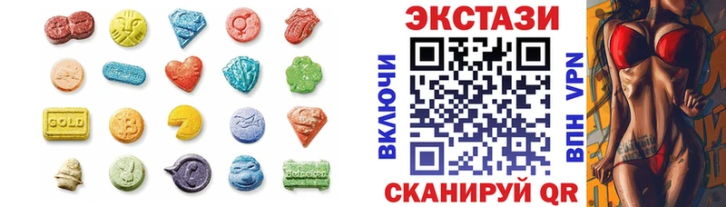 Купить  Лысьва  Ecstasy Cube 