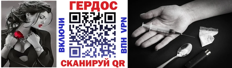 Героин белый Купить закладки Лысьва