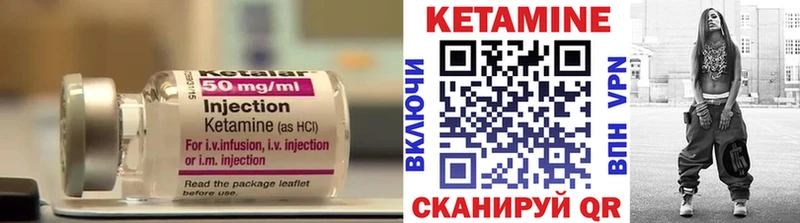 Купить где  Лысьва  КЕТАМИН ketamine 