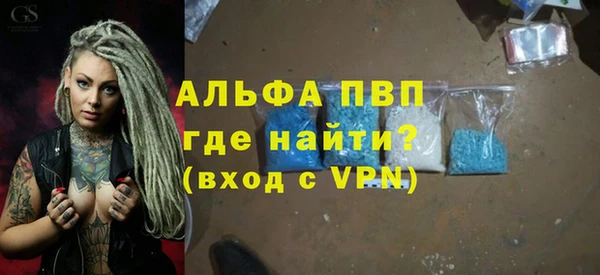 мефедрон Мегион