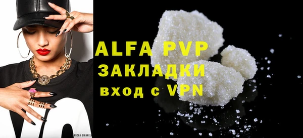 мефедрон Мегион