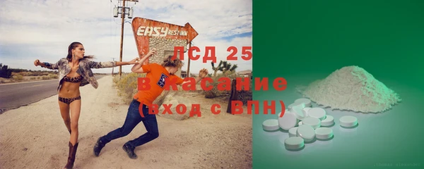 спайс Михайловка