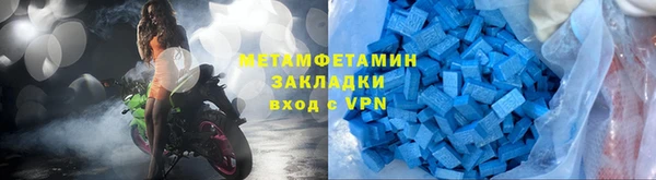 мефедрон Мегион