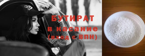 мефедрон Мегион