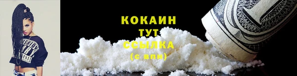 мефедрон Мегион