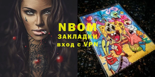 ECSTASY Медвежьегорск