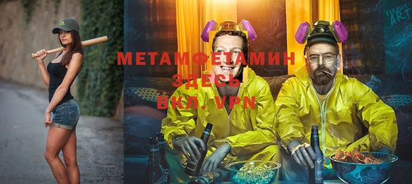 мефедрон Мегион