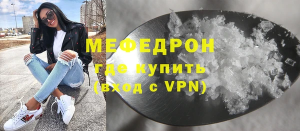 мефедрон Мегион