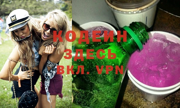 мефедрон Мегион