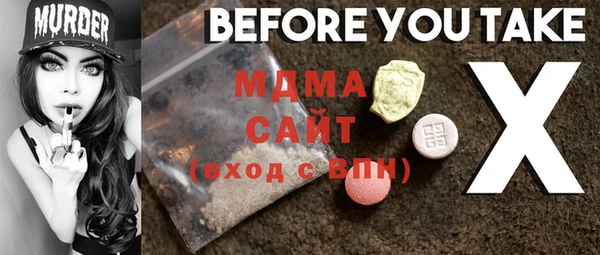 мефедрон Мегион