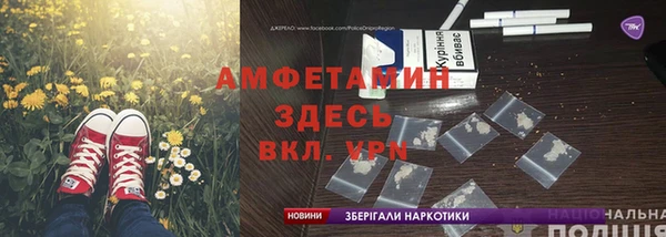 мефедрон Мегион