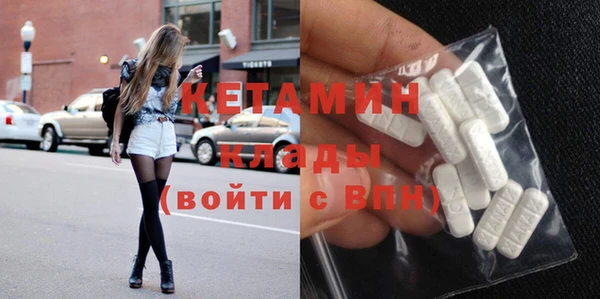 ECSTASY Медвежьегорск