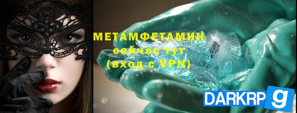 мефедрон Мегион