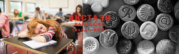 ECSTASY Медвежьегорск