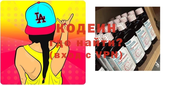 мефедрон Мегион