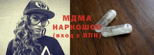 мефедрон Мегион