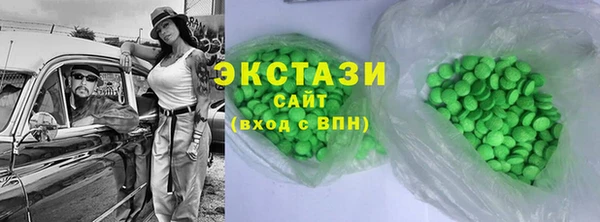 мефедрон Мегион