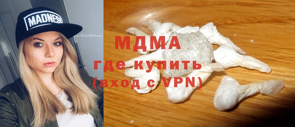 мефедрон Мегион