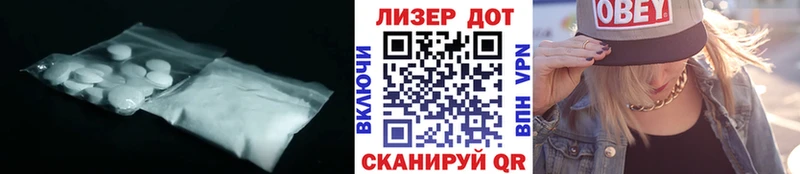 Лсд 25 экстази ecstasy Купить закладки Лысьва