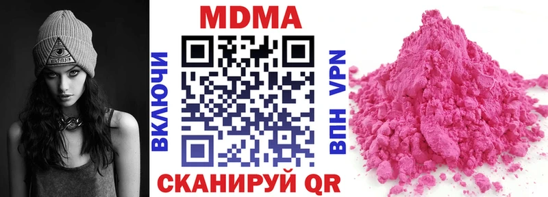 MDMA Molly  Купить  Лысьва 