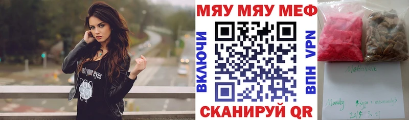 Меф 4 MMC  Купить закладки  Лысьва 