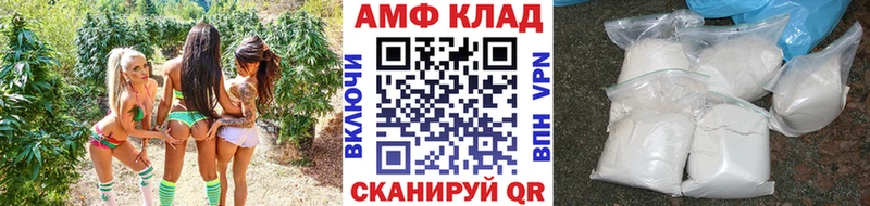 Купить Лысьва МЕТАМФЕТАМИН витя