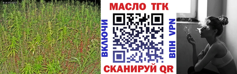 Купить где  Лысьва  Дистиллят ТГК Wax 